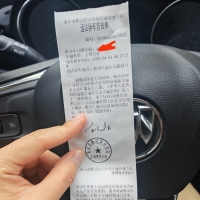 希望相关部门能够想办法解决一下