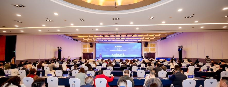 市房协与阿里资产房产战略合作 助力重庆商办房源盘活去化