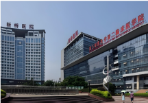 莫白跑：清明假期重庆多家三甲医院门诊时间有调整