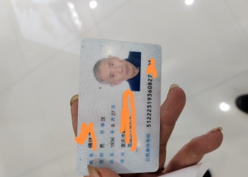 中国移动乱改90岁老人的套餐