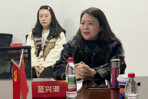 沙区物协召开2026年度第一次理事会 说了哪些行业关心的话题?