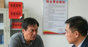 房屋被查封,业主拒交物业费合理吗?