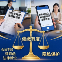 物业费催缴无可厚非 切勿“维权”变成“侵权”