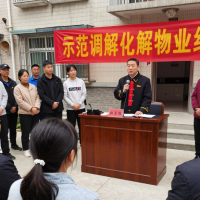 浙江某物业推出“不满意不缴费”，谁会先抄作业？