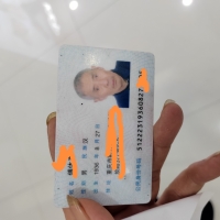 中国移动乱改90岁老人的套餐
