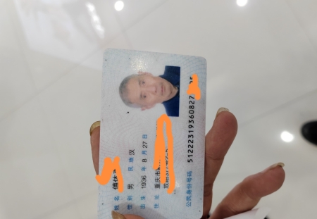 中国移动乱改90岁老人的套餐