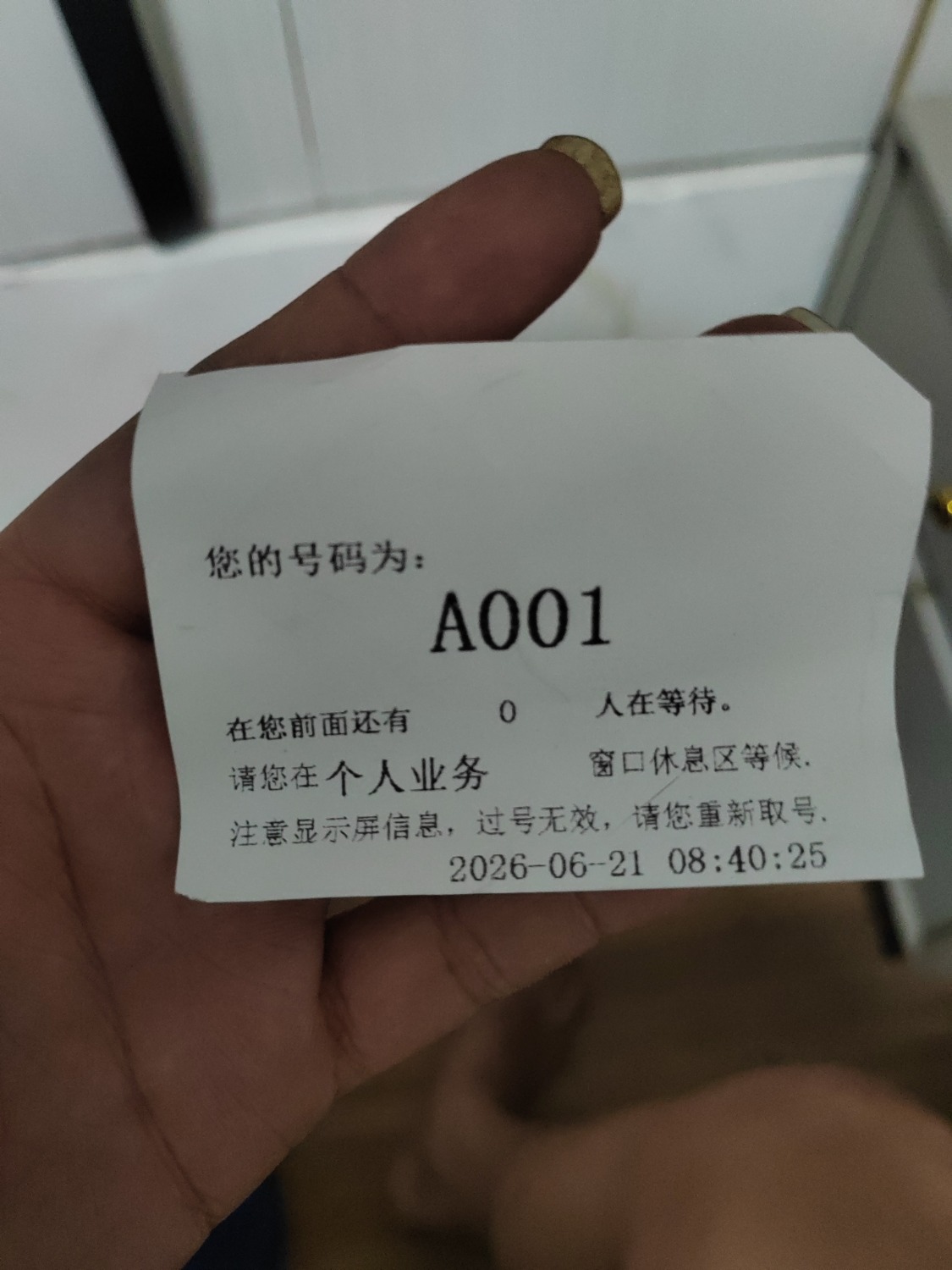 1782005672051.jpg